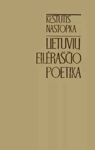 Lietuvių eilėraščio poetika