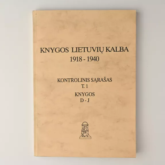 Knygos lietuvių kalba 1918-1940 - R. Bagušytė, ir kiti , knyga