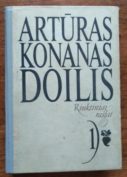 Rinktiniai raštai (1 tomas)