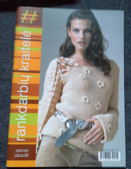 Rankdarbių kraitelė 2007 / 5