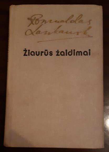 Žiaurūs žaidimai