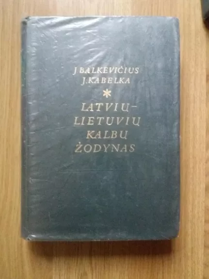 Latvių-lietuvių kalbų žodynas - J. Balkevičius, knyga