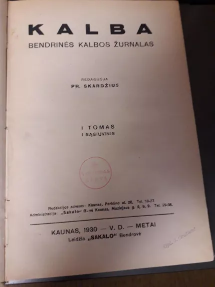 KALBA. BENDRINĖS KALBOS ŽURNALAS - Pranas Skardžius, knyga