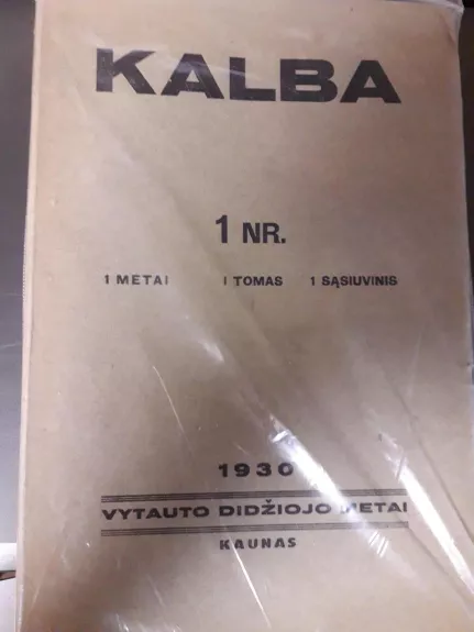 KALBA. BENDRINĖS KALBOS ŽURNALAS - P. Skardžius, knyga