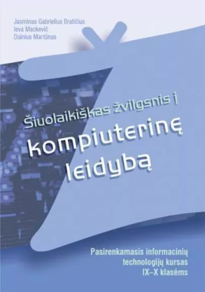 Šiuolaikiškas žvilgsnis į kompiuterinę leidybą. - J. G. Bratičius, I. Mackevič, D. Martūnas J. G. Bratičius, I. Mackevič, D. Martūnas, knyga