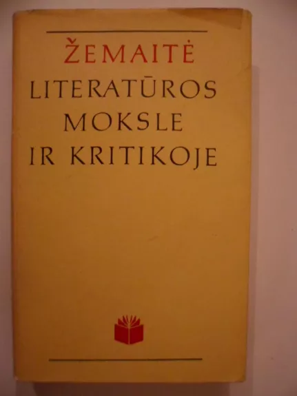 ŽEMAITĖ LITERATŪROS MOKSLE IR KRITIKOJE - R. Umbrasaitė, knyga