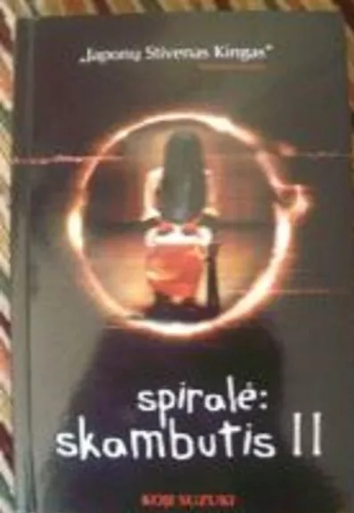 Spiralė: Skambutis II - Koji Suzuki, knyga