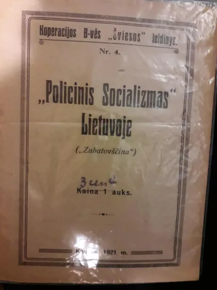 policinis socializmas Lietuvoje ("Zubatovščina") - Autorių Kolektyvas, knyga