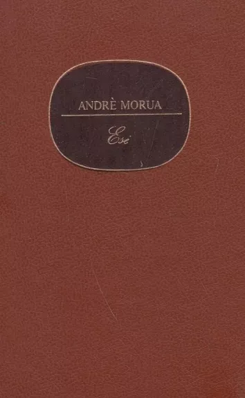 Esė - Andre Morua, knyga