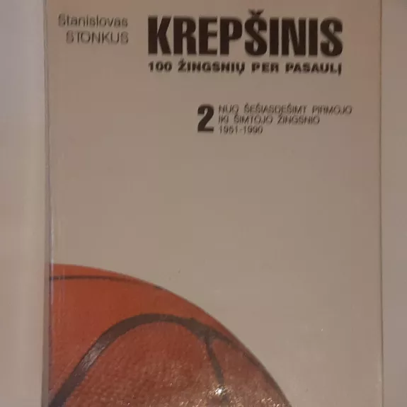 Krepšinis 100 žingsnių per pasaulį (II tomai) - Stanislovas Stonkus, knyga 1