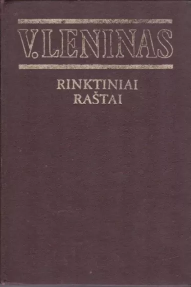 RINKTINIAI RAŠTAI. 1 TOMAS - V. Leninas, knyga