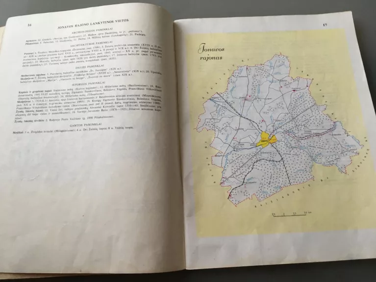Lietuvos kultūros ir gamtos paminklų atlasas - L. Lukoševičius, R.  Šinkūnas, knyga 1