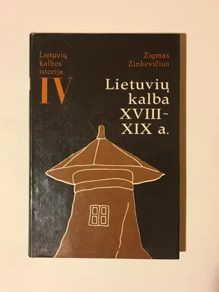 Lietuvių kalbos istorija, T. I–VI - Zigmas Zinkevičius, knyga 1