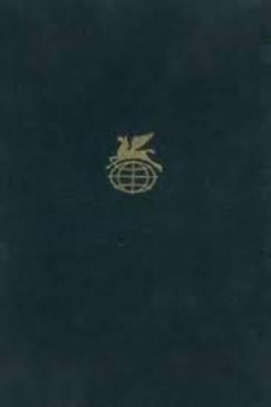 ЖАН РИСТОФ Том 6-10