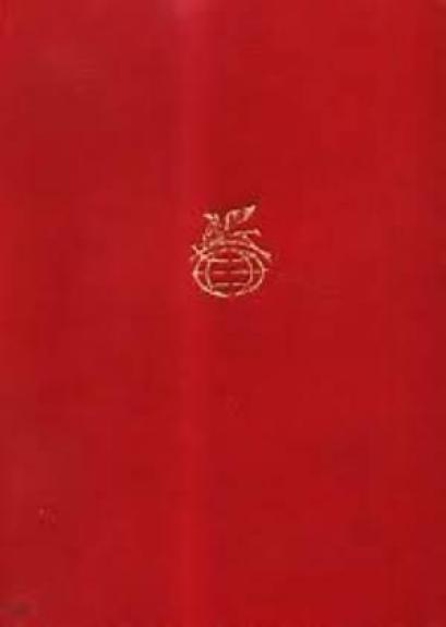 Анна Каренина