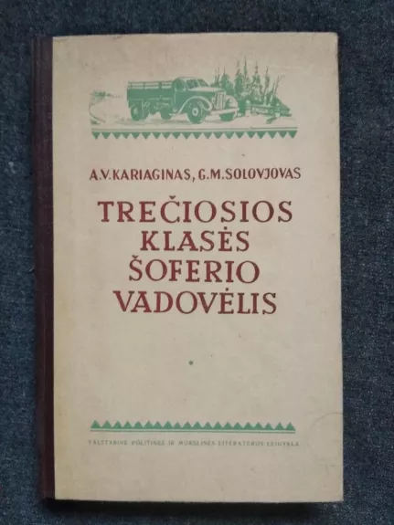 Trečiosios klasės šoferio vadovėlis - A.V. Kariaginas, G.M.  Solovjovas, knyga