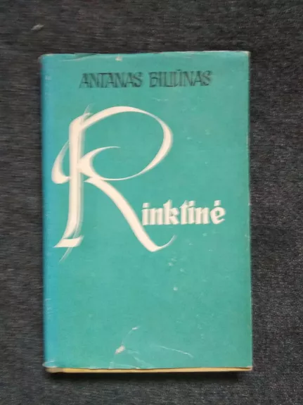 Rinktinė - Antanas Biliūnas, knyga