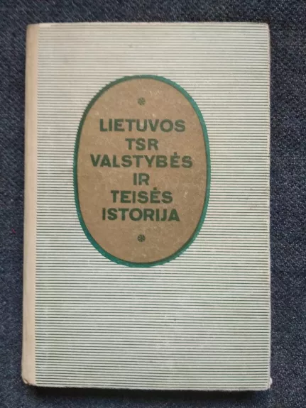 Lietuvos TSR valstybės ir teisės istorija