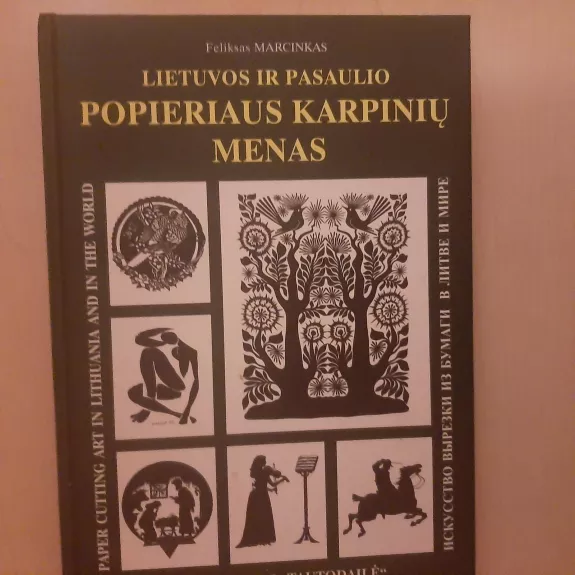 Lietuvos ir pasaulio popieriaus karpinių menas - Feliksas Marcinkas, knyga