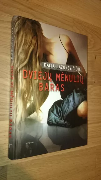 Dviejų mėnulių baras - Dalia Jazukevičiūtė, knyga