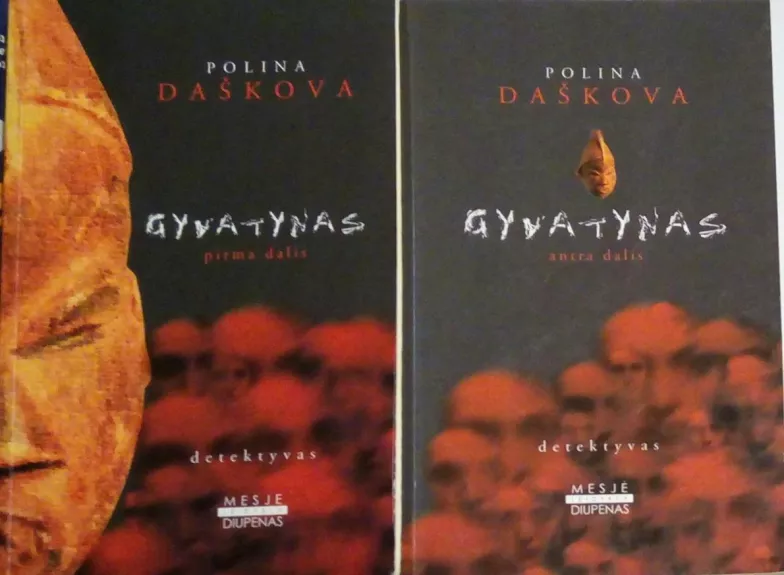 Gyvatynas (2 dalys) - Polina Daškova, knyga 1