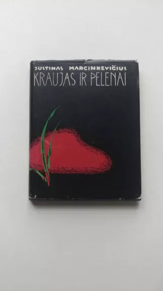 Kraujas ir pelenai - Justinas Marcinkevičius, knyga