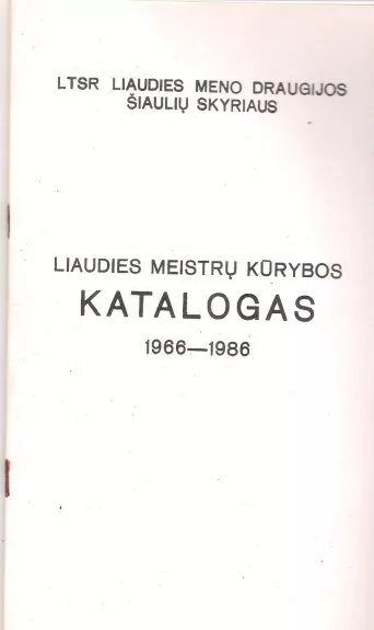Liaudies meistrų kūrybos katalogas 1966-1986. LTSR liaudies meno draugijos Šiaulių skyriaus