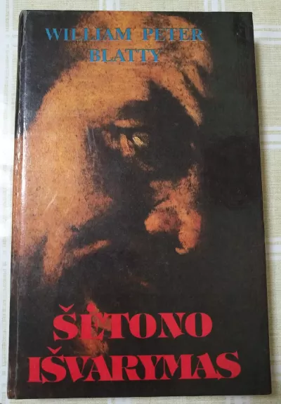 Šėtono išvarymas - William Peter Blatty, knyga