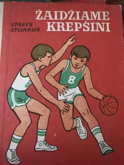 Žaidžiame krepšinį - Stanislovas Stonkus, knyga