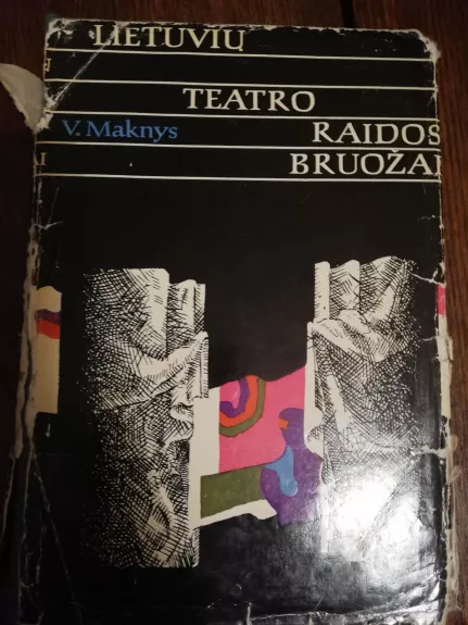Lietuvių teatro raidos bruožai (1 knyga) - Vytautas Maknys, knyga