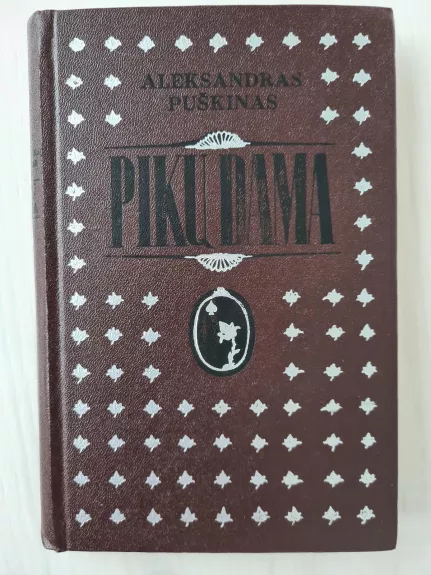 Pikų dama - A. Puškinas, knyga