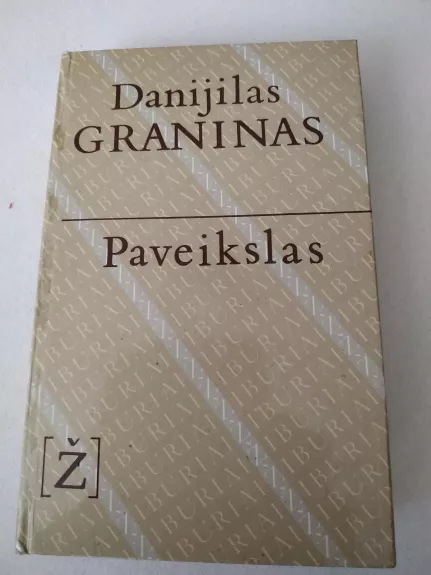 Paveikslas - Danijilas Graninas, knyga