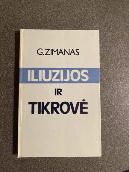 Iliuzijos ir tikrovė - G. Zimanas, A.  Balsys, V.  Korobeinikovas, ir kiti , knyga
