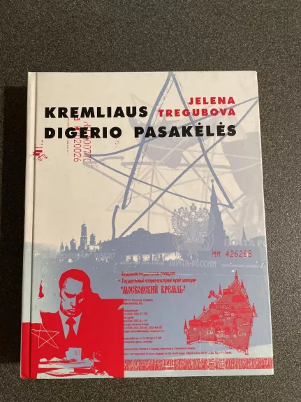 Kremliaus digerio pasakėlės