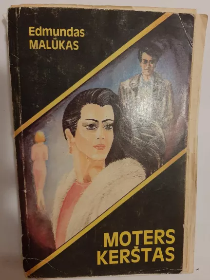 Moters kerštas - Edmundas Malūkas, knyga