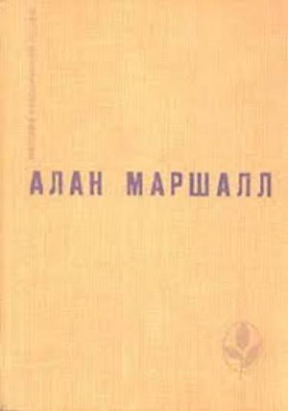 Я умею прыгать через лужи