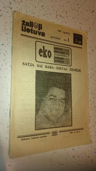 Satja Sai Baba - Dievas Žemėje - Autorių Kolektyvas, knyga