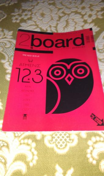 2 board magazine Apr-Jun 2017 žurnalas