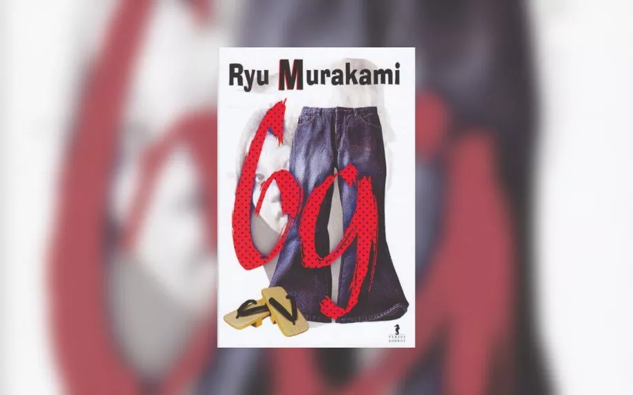 69 - Ryu Murakami, knyga