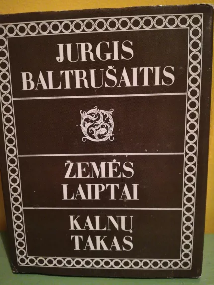 Žemės laiptai. Kalnų takas