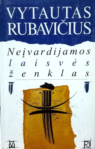 Neįvardijamos laisvės ženklas - Vytautas Rubavičius, knyga