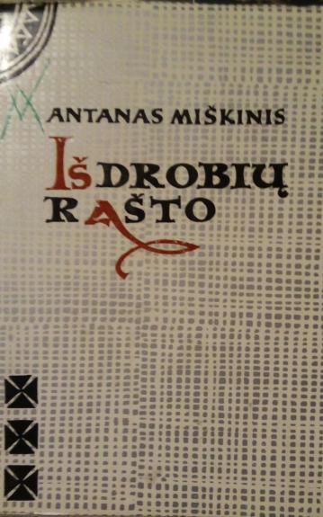 Iš drobių rašto
