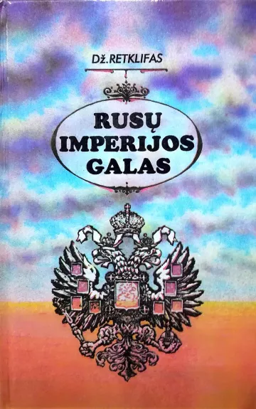 Rusų imperijos galas - Džonas Retklifas, knyga