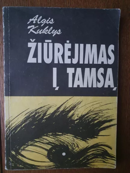 Žiūrėjimas į tamsą