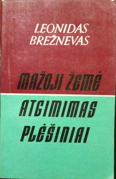 Mažoji žemė, Atgimimas, Plėšiniai