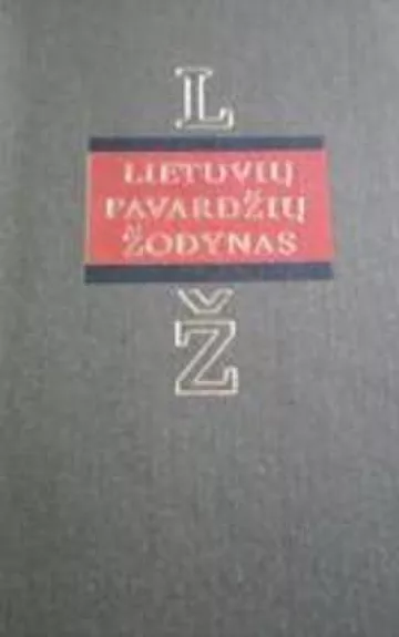 Lietuvių pavardžių žodynas (2 tomas)