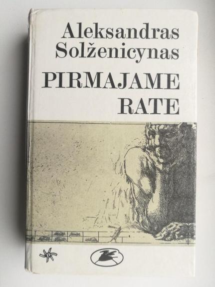 Pirmajame rate