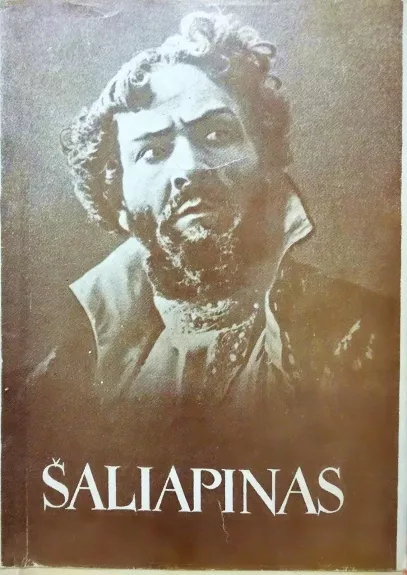 Fiodoras Šaliapinas - Levas Nikulinas, knyga