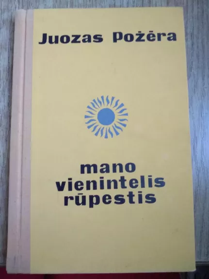 Mano vienintelis rūpestis - Juozas Požėra, knyga