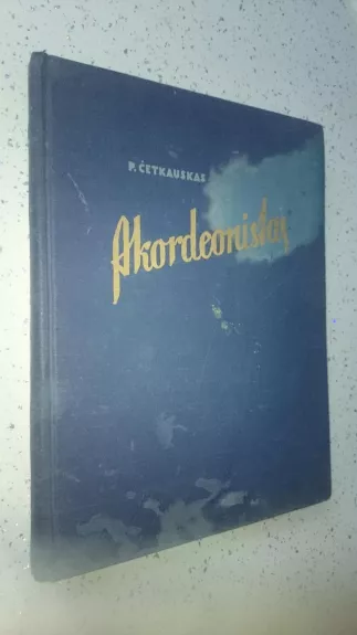 Akordeonistas - Povilas Četkauskas, knyga
